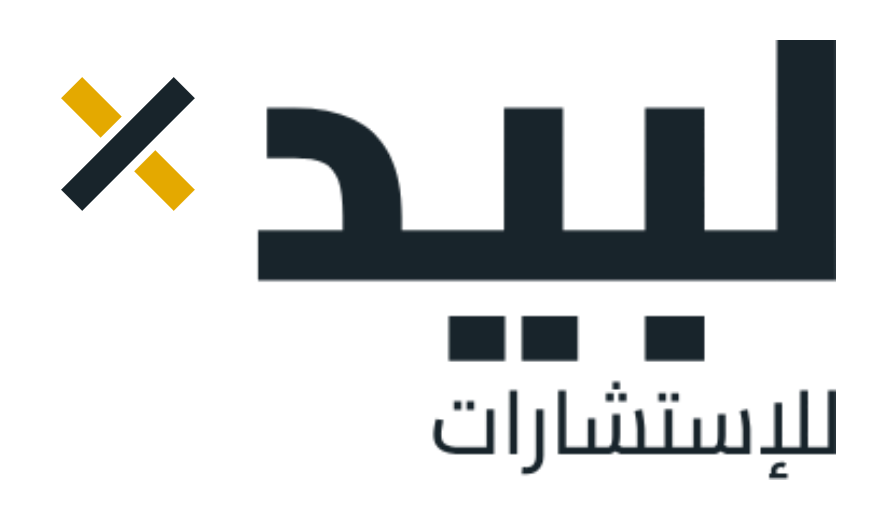 لبيد للإستشارات